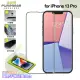 【PUREGEAR普格爾】for iPhone 13 Pro簡單貼 9H鋼化玻璃保護貼 滿版 附專用手機托盤組合
