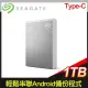 Seagate 希捷 One Touch SSD 1TB USB TYPE-C 高速版 外接SSD