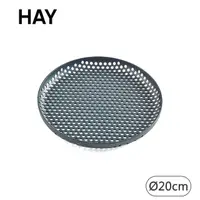在飛比找momo購物網優惠-【HAY】鋁製洞洞圓形托盤S-深綠(來自丹麥的當代極簡設計 