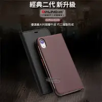 在飛比找PChome24h購物優惠-QIALINO洽利 for iPhone XR 6.1吋 經