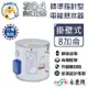 永康牌 電熱水器 標準指針型 8加侖 EH-08 內桶保固3年 BSMI商檢局認證 字號R54109