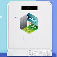 在飛比找樂天市場購物網優惠-變壓器220v轉110v/100V日本美版電器電飯煲純銅家用