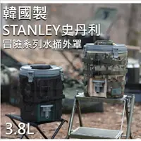 在飛比找樂天市場購物網優惠-STANLEY 史丹利 3.8L WaterJug 水桶 飲