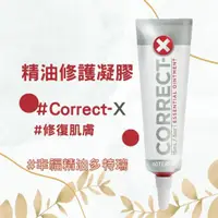 在飛比找蝦皮購物優惠-多特瑞 精油修護凝膠 CORRECT-X 萬用膏 小護士概念