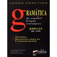 在飛比找蝦皮商城優惠- Gramatica de espanol lengua /