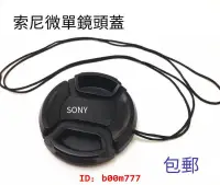 在飛比找露天拍賣優惠-【滿300出貨】SONY索尼NEX-5T 5R A5100 