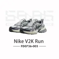 在飛比找momo購物網優惠-【NIKE 耐吉】NIKE V2K Run 灰銀 雲灰色 煙