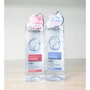 全新現貨》巴黎萊雅 三合一卸妝潔顏水 3合1魔力卸妝水 卸妝水 玻尿酸高效溫和型 深層極淨型 敏感肌
