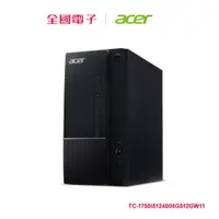 在飛比找蝦皮商城優惠-ACER TC-1750 12代i5 效能桌機 TC-175