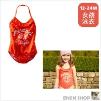 在飛比找Yahoo!奇摩拍賣優惠-OshKosh Bgosh 點點美人魚款連身泳裝/泳衣 #1