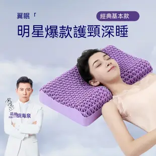 滿星推薦 波浪枕 護頸枕 深睡格子睡眠枕 透氣可水洗高低通用長枕 助眠枕 改善頸椎疼痛安心睡眠枕 枕頭