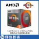 AMD Ryzen 5-3400G 3.7GHz四核心 中央處理器 (盒裝)