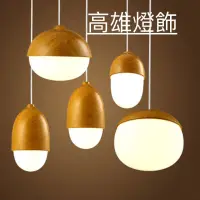 在飛比找蝦皮購物優惠-原[高雄燈飾]💡現貨三頭💡四頭北歐簡約個性餐廳吧檯燈具創意現