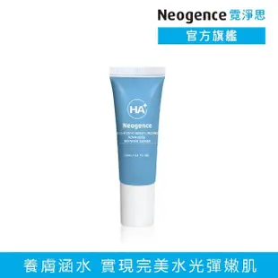 【Neogence 霓淨思】玻尿酸超導潤澤精華10ml