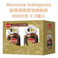 在飛比找蝦皮購物優惠-好市多❤️Moccona Indulgence ☕️經典深焙