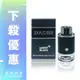 MONTBLANC EXPLORER 探尋旅者男性淡香精 4.5ML