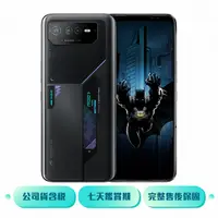 在飛比找ee7購物網優惠-ASUS ROG Phone 6 (12G/256G) 6.