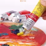 繪畫用品 溫莎牛頓畫家專用油畫顏料12色/18色/24色套裝12ML小瓶美術專用初學者入門級兒童顏料 油畫顏料 美術用具