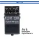 【非凡樂器】BOSS RV-5 Digital Reverb 數位殘響效果器