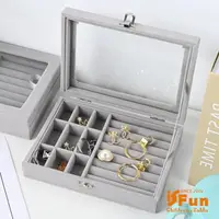 在飛比找momo購物網優惠-【iSFun】透明絨布＊金屬扣飾品首飾珠寶收納盒(2色可選)