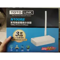 在飛比找蝦皮購物優惠-totolink n100re 無限訊號分享器、延伸器