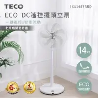 在飛比找momo購物網優惠-【TECO 東元】14吋DC馬達ECO智慧溫控遙控立扇(XA