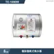 莊頭北【TE-1080W】8加侖橫掛儲熱式熱水器 (全台安裝)