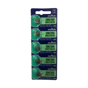 日本 muRata 村田（原SONY索尼） 399/395 SR927 /W/SW 鈕扣電池 離電池 醫療器材 品質保證