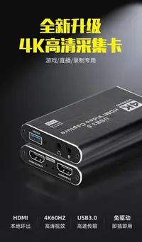 在飛比找Yahoo!奇摩拍賣優惠-台中現貨 擷取盒 HDMI 影像擷取盒 USB3.0 擷取 