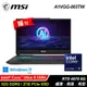 【MSI 微星】A1VGG-003TW 16吋 U9 RTX4070 輕薄強效智能AI筆電