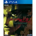 【全新未拆】PS4 真 女神轉生3 重製版 NOCTURNE HD REMASTER 3 III 中文版【台中恐龍電玩】