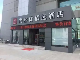 Thank Inn Plus Jiangsu Taizhou Renmin Hospital