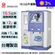 【晶工牌】10.5L省電科技溫熱全自動開飲機 2級能效 台灣製 JD-3271