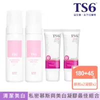 在飛比找momo購物網優惠-【TS6 護一生】蜜桃煥白凝膠45gx2+潔淨慕斯180gx