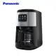 Panasonic 國際牌- 四人份全自動雙研磨美式咖啡機 NC-R601 贈 NC-SP1701 綜合咖啡豆 廠商直送