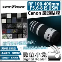 在飛比找蝦皮購物優惠-數位小兔【LIFE+GUARD Canon RF 100-4