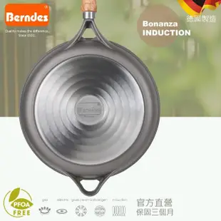 【德國寶迪Berndes】Bonanza INDUCTION系列經典不沾鍋深炒鍋28cm