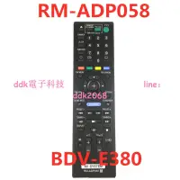 在飛比找露天拍賣優惠-現貨適用索尼RM-ADP058 adp074 BDV-E38