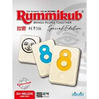 在飛比找蝦皮購物優惠-Rummikub Special Edition 拉密特別版