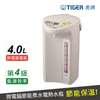 在飛比找momo購物網優惠-【TIGER 虎牌】4.0L微電腦電熱水瓶_日本製(PDR-