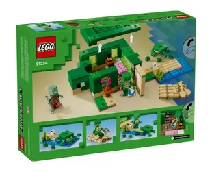 【LEGO 樂高】磚星球〡 21254 當個創世神 海龜海灘別墅 The Turtle Beach House