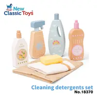 在飛比找蝦皮商城優惠-荷蘭New Classic Toys 北歐木製清潔劑7件組-