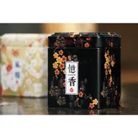 在飛比找蝦皮購物優惠-進口日式櫻花圖馬口鐵盒鐵罐禮品盒茶葉盒