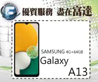 在飛比找Yahoo!奇摩拍賣優惠-『西門富達』三星 SAMSUNG Galaxy A13 5G