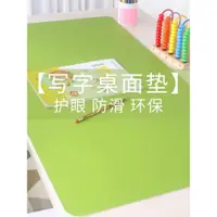 在飛比找蝦皮購物優惠-Laptop mouse pad desk mat larg