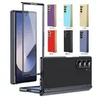 For Samsung Galaxy Z Fold6/5/4/3 Frosted Hinge Protect Case w/ Screen Protector