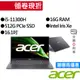 ACER 宏碁 SF316-51-577U i5 16.1吋 筆電