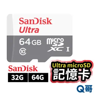 SanDisk Ultra microSD UHS-I 記憶卡 32G 64G 100MB/s 白灰卡 SD卡 SD01
