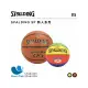 【SPALDING】斯伯丁 SP 新人系列 兒童 彩色 棕色 橡膠 5號籃球 國小 耐磨 橡膠 室外 SPA8439 原價550元