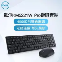在飛比找露天拍賣優惠-/km5221w無線滑鼠鍵盤組桌上型電腦本辦公電腦超薄超長續